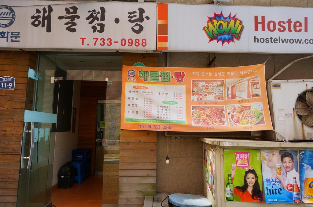 Hostel Wow
