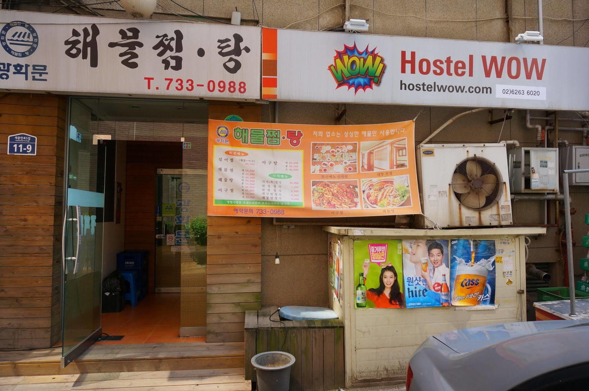 Hostel Wow *